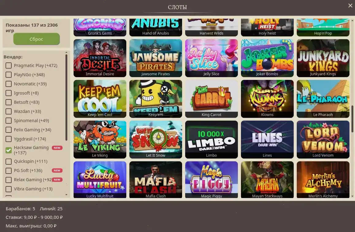 Cactus casino официальный сайт — игровой зал